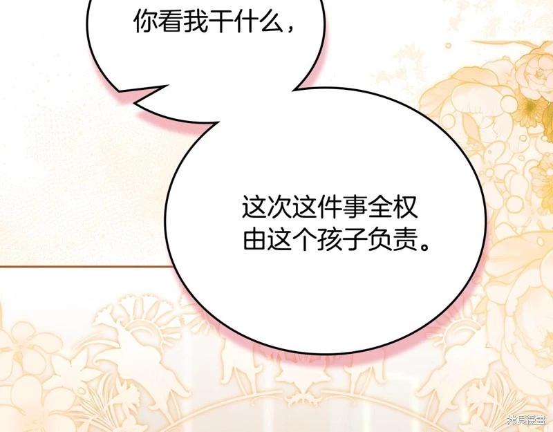 第 197 页