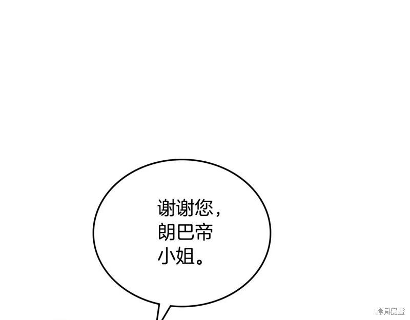 第 201 页
