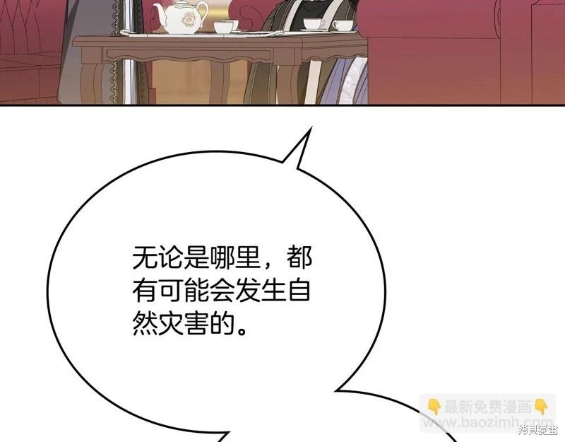 第 203 页