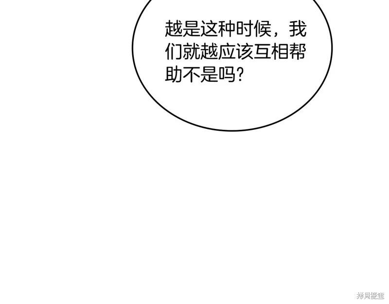 第 204 页