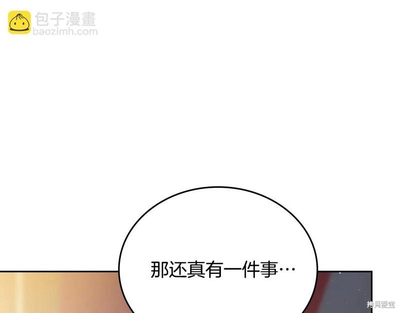 第 208 页