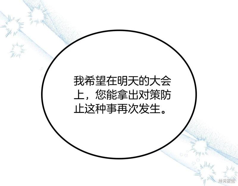 第 212 页