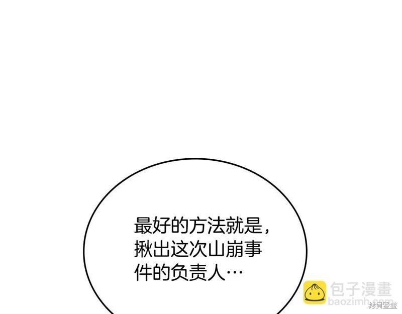第 213 页
