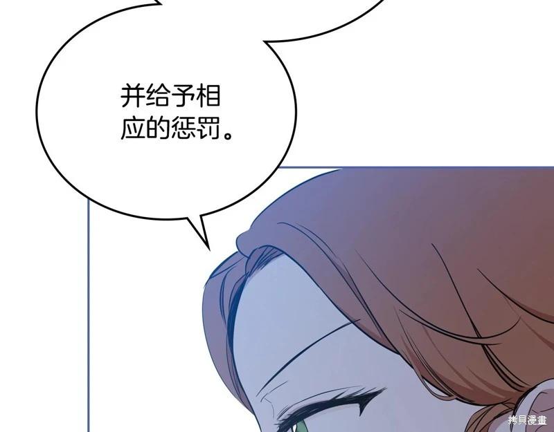 第 214 页
