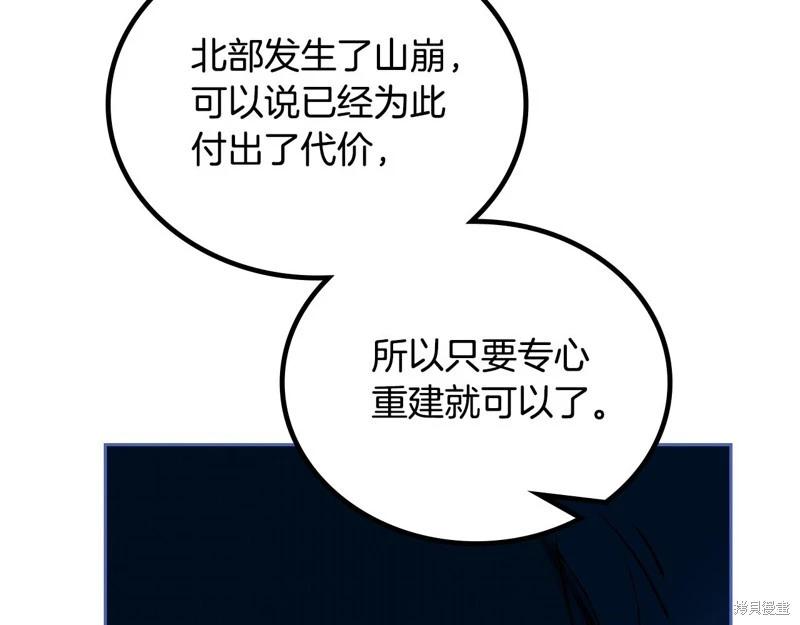第 220 页