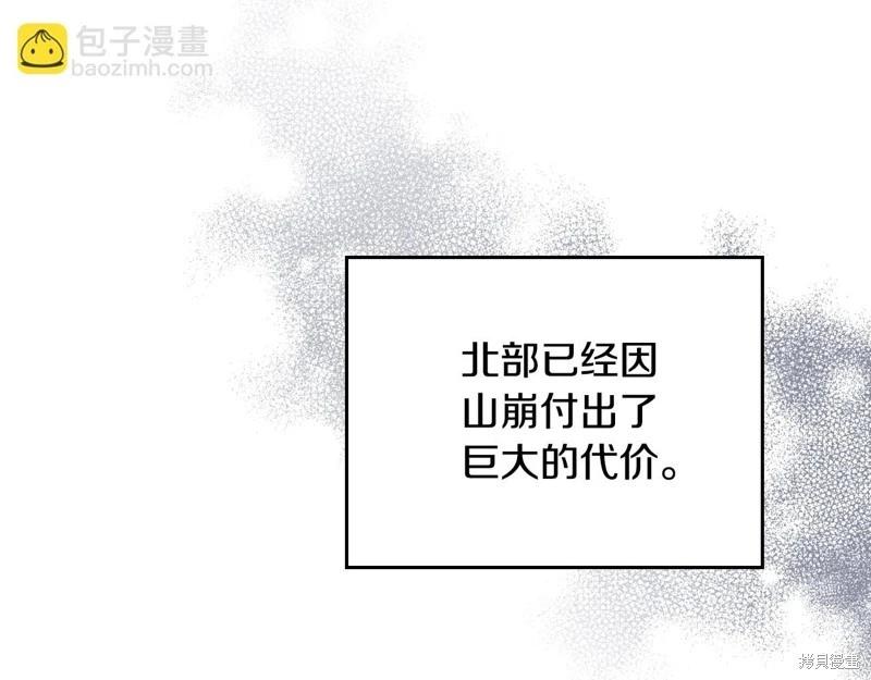 第 223 页