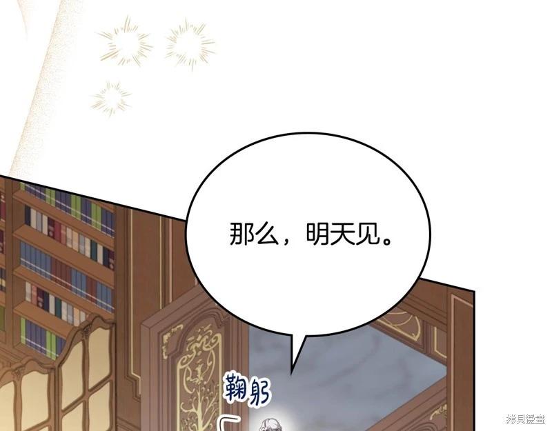 第 237 页