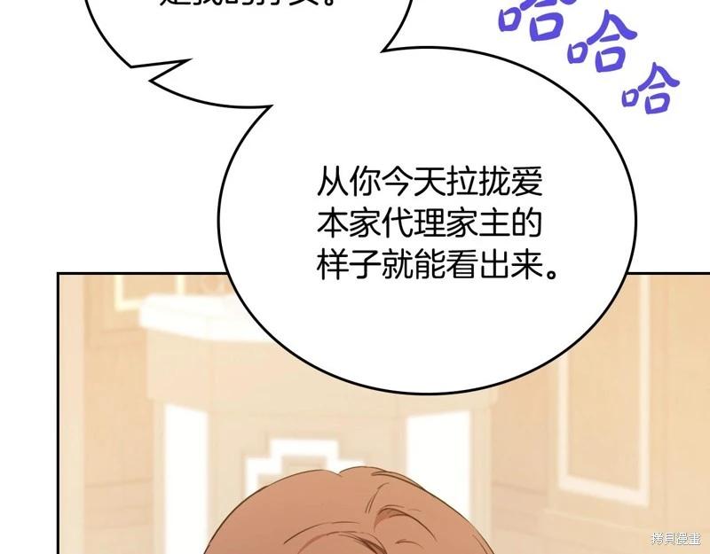 第 253 页