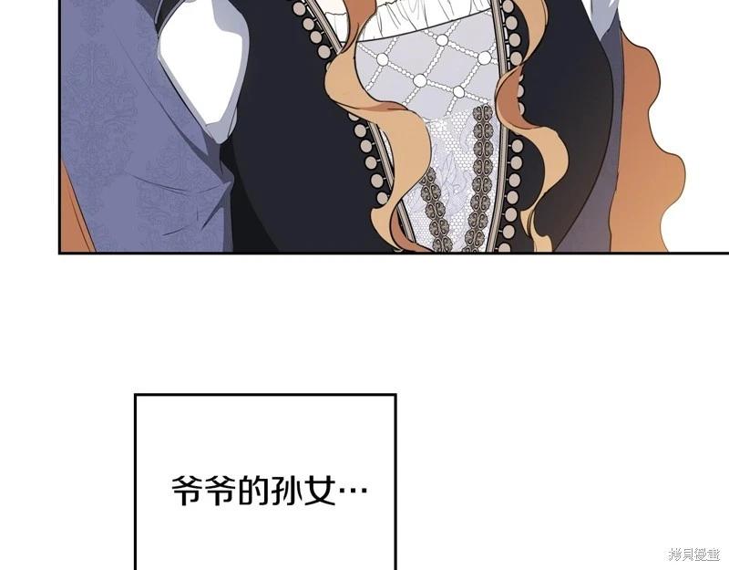 第 255 页
