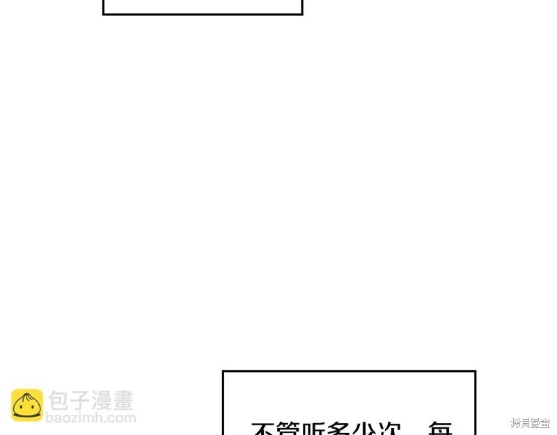 第 256 页