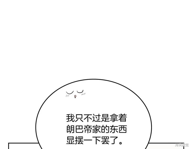 第 259 页