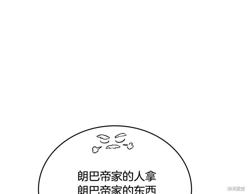 第 265 页