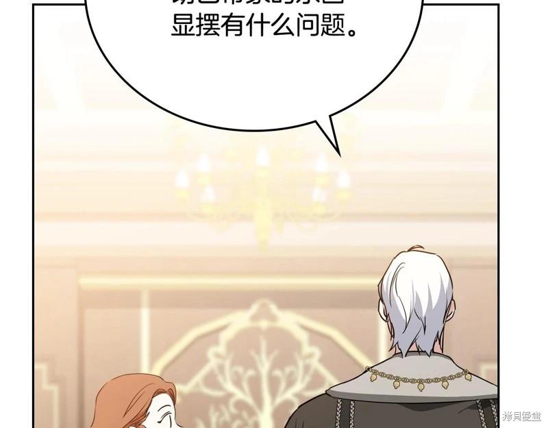第 266 页