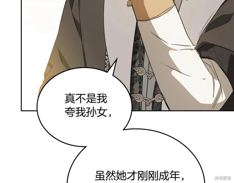 第 86 页