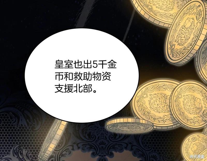 第 103 页
