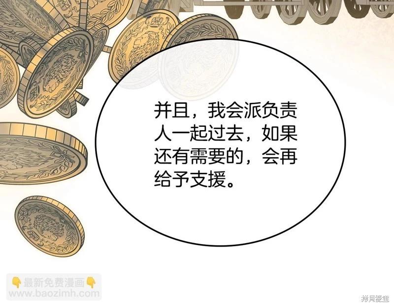 第 105 页