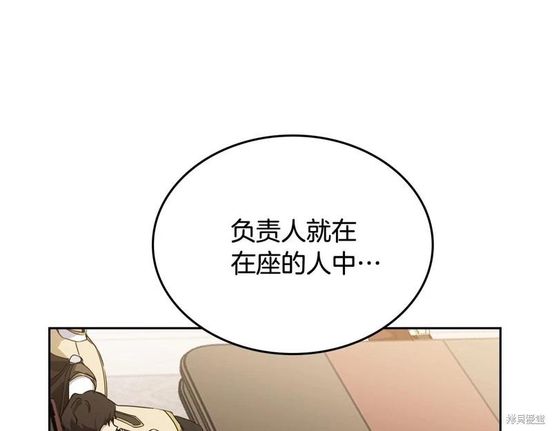 第 106 页