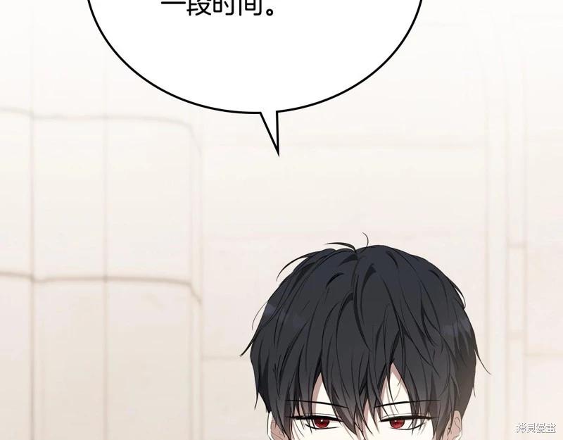 第 116 页