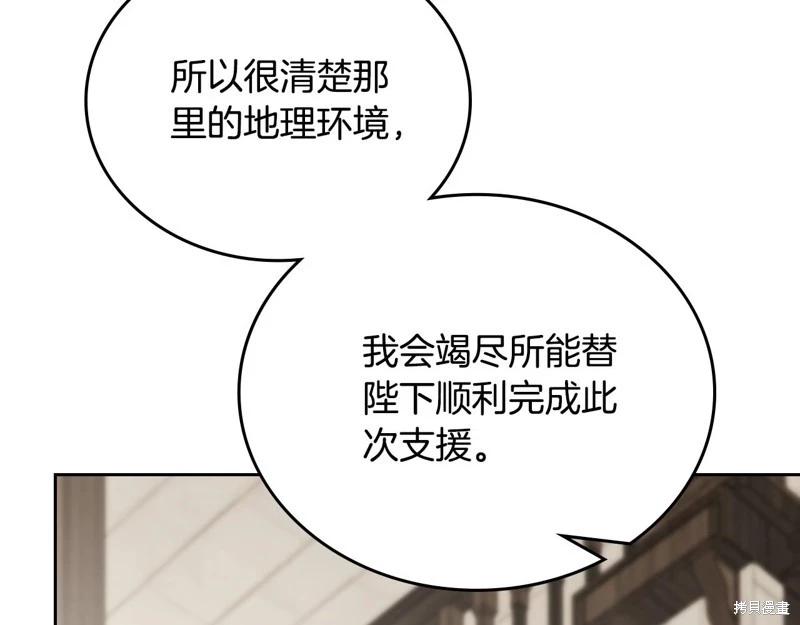 第 120 页