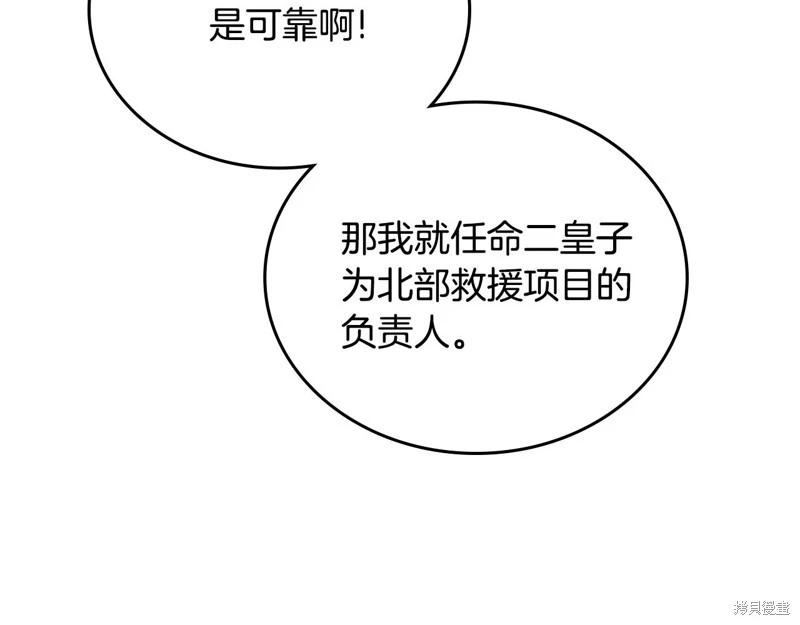 第 123 页