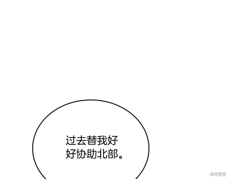 第 124 页