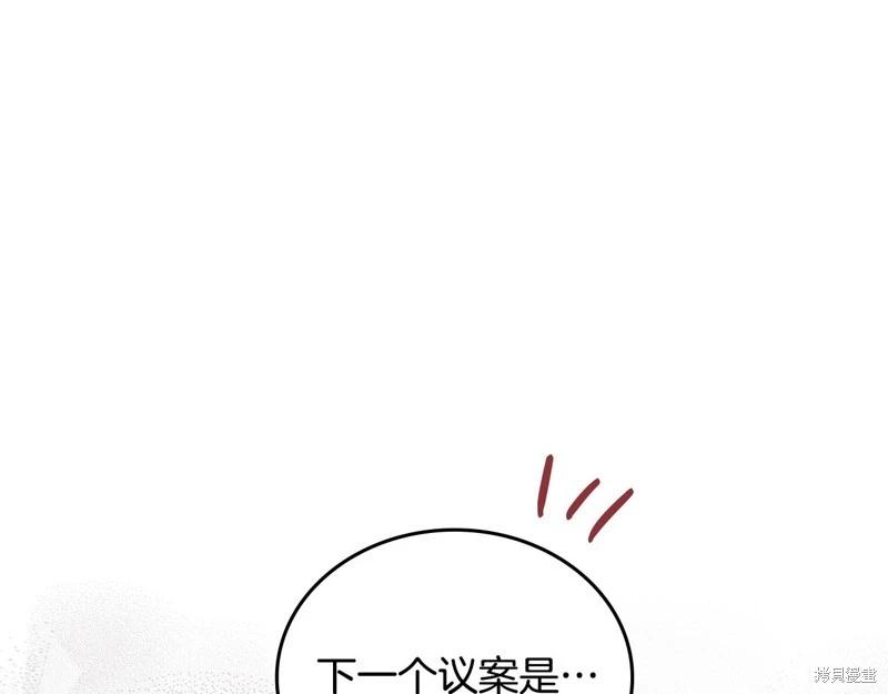 第 132 页
