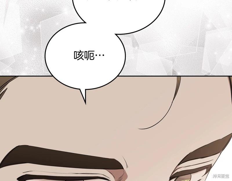 第 133 页