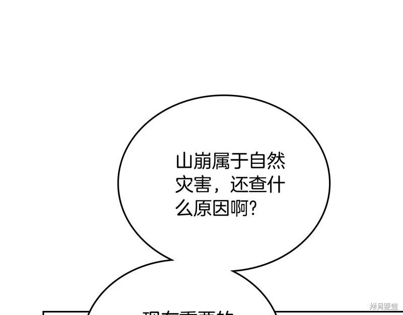 第 136 页