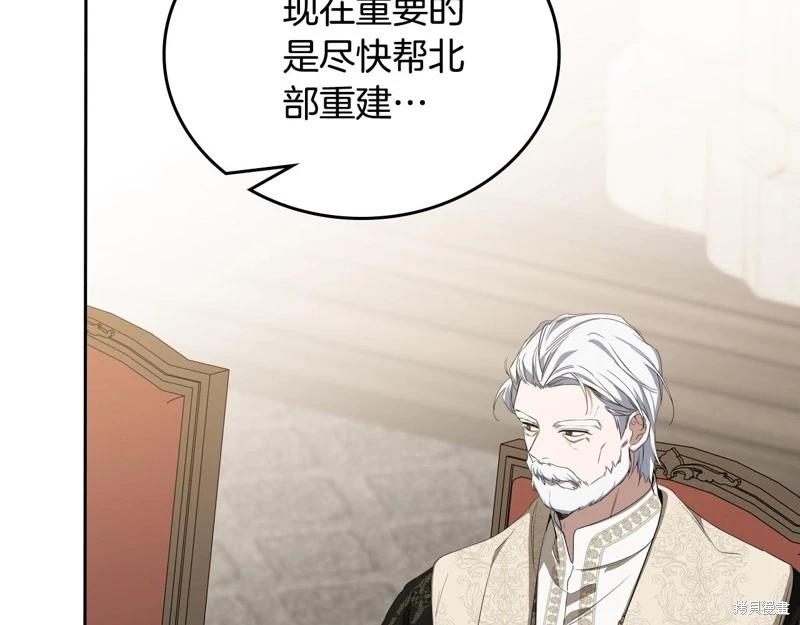 第 137 页