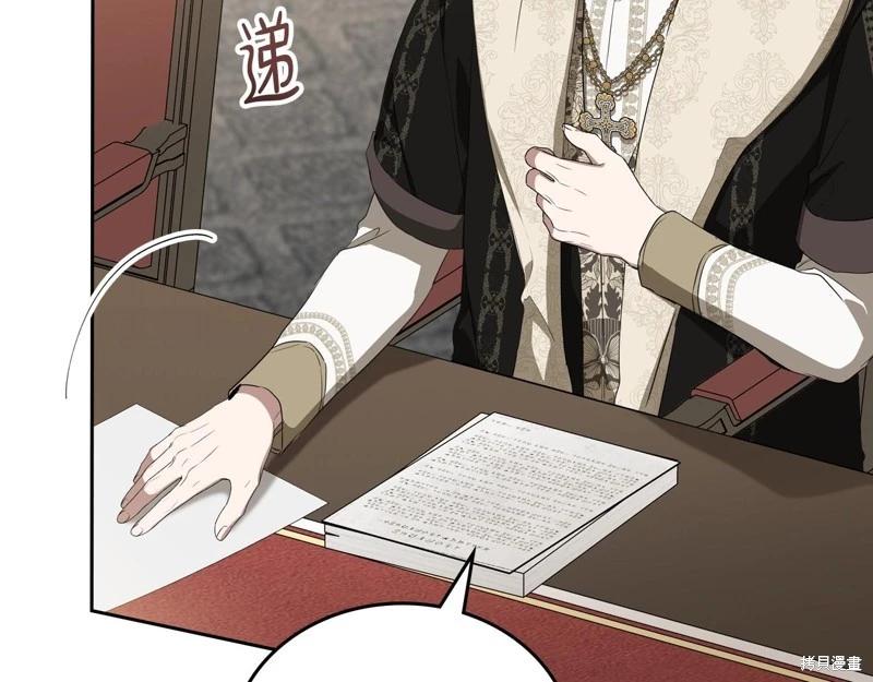 第 138 页