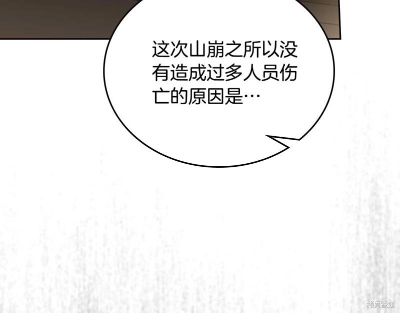 第 143 页