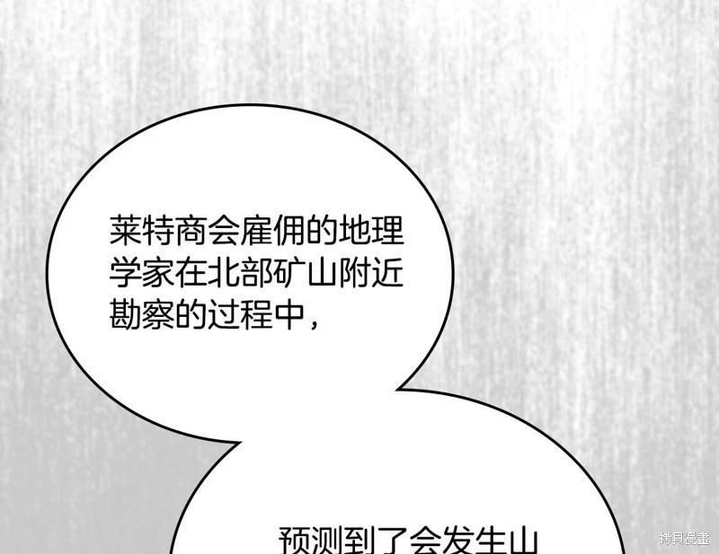 第 144 页