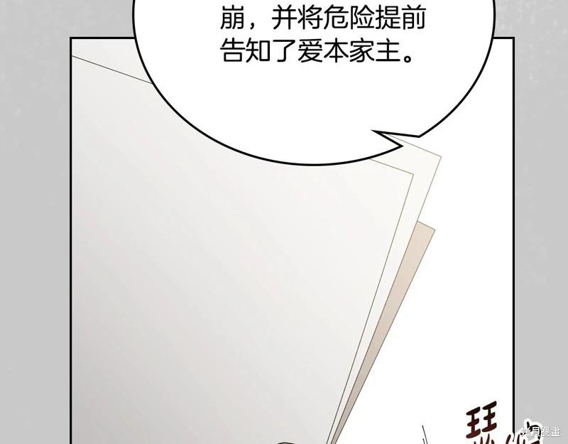 第 145 页