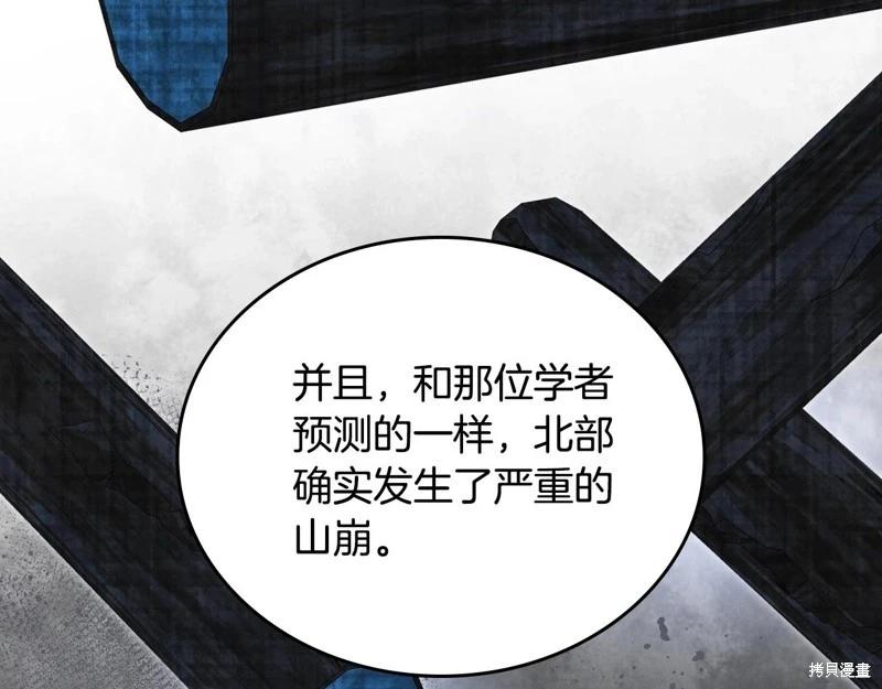第 157 页