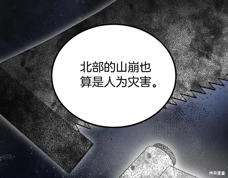 第 162 页