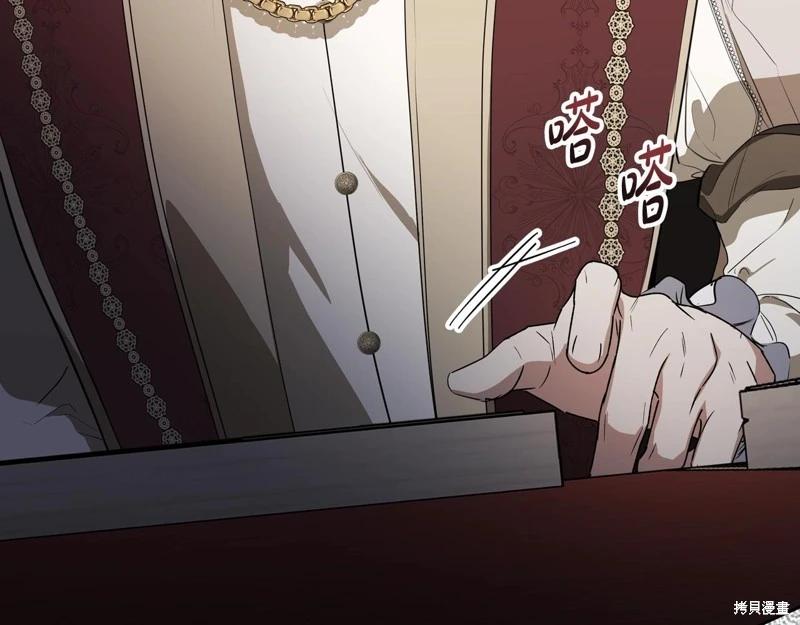第 172 页