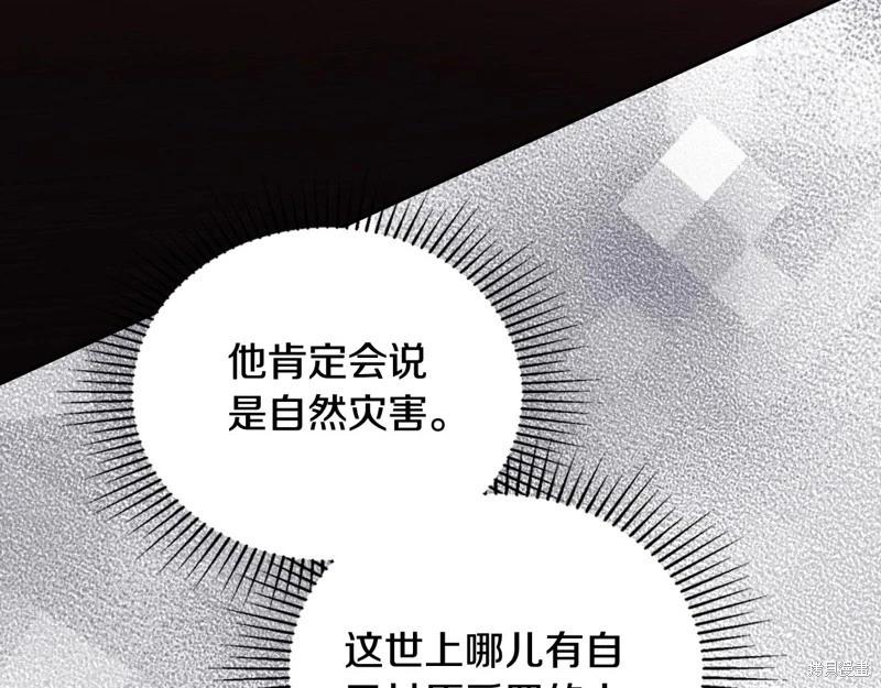 第 173 页