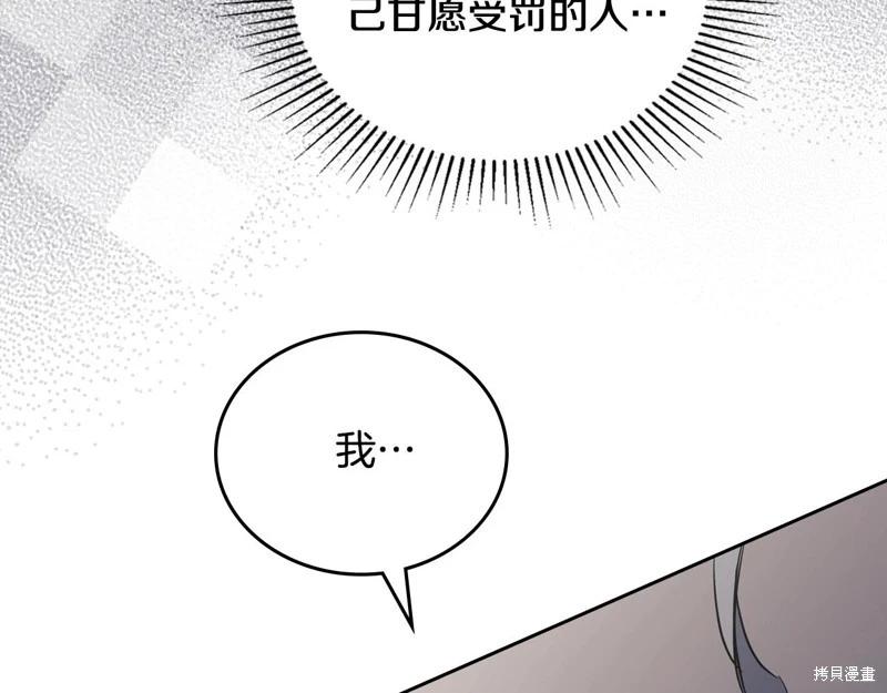 第 174 页