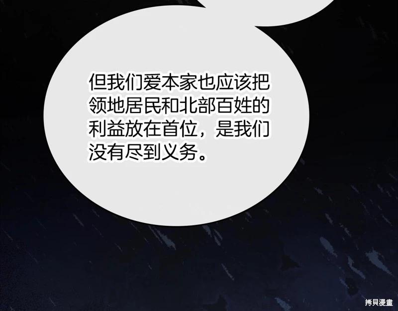 第 185 页