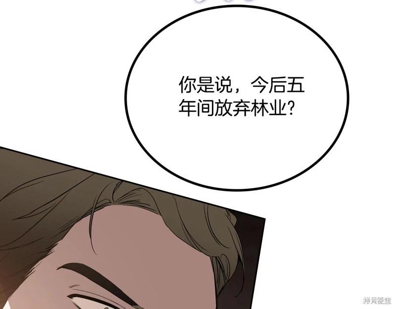 第 191 页
