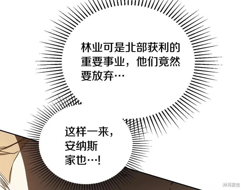 第 196 页