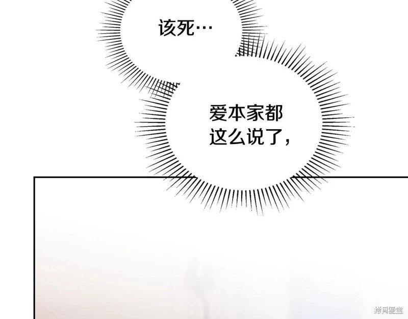 第 208 页