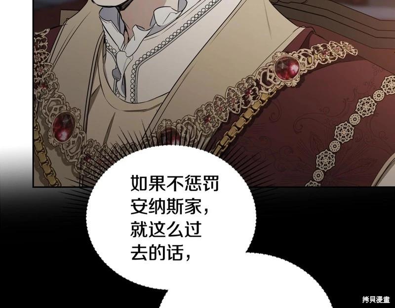 第 210 页