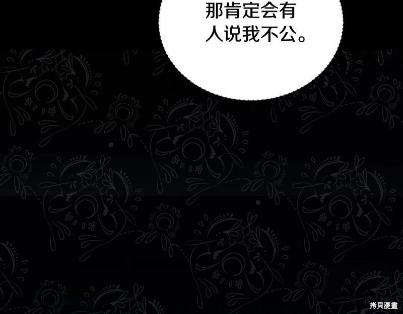 第 211 页