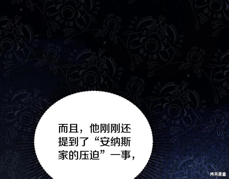 第 212 页