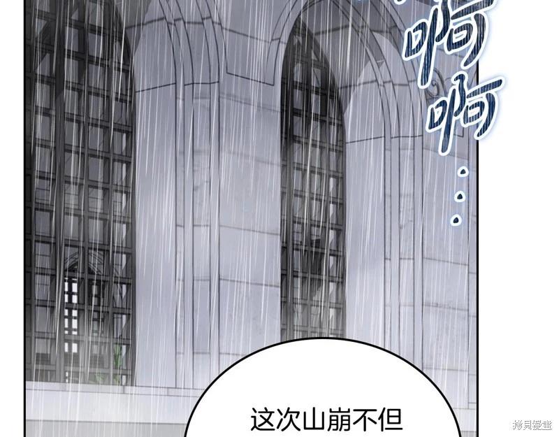 第 225 页