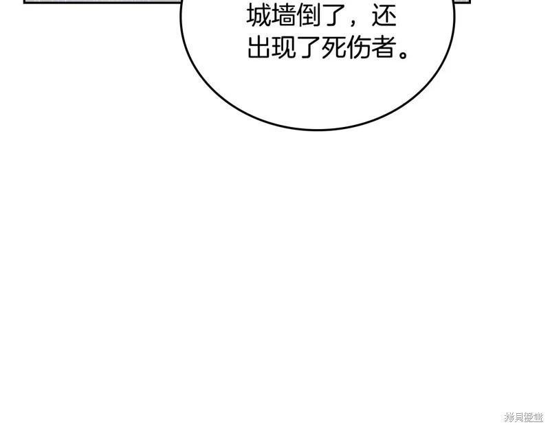 第 226 页