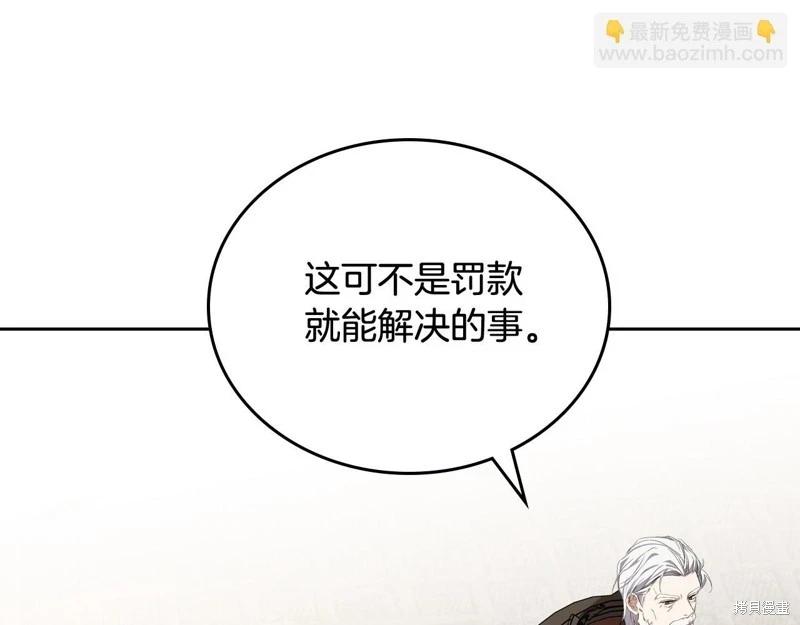 第 227 页