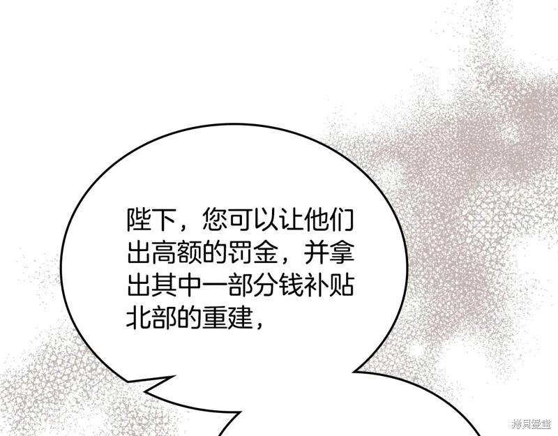 第 230 页