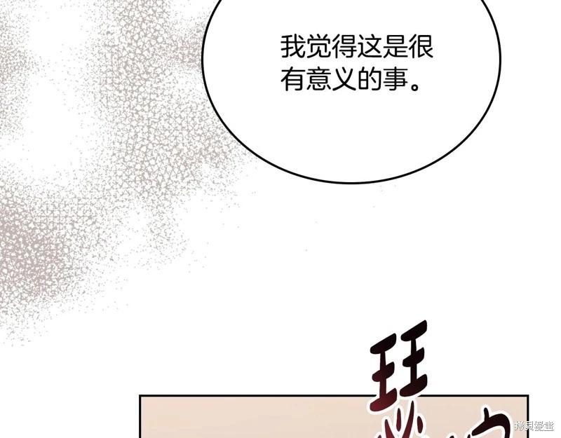 第 231 页